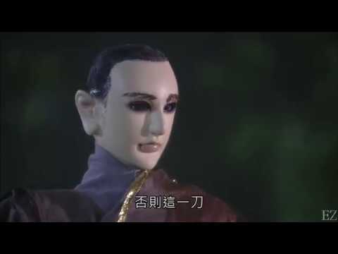 魔封54-驪無雙對劍子，冬雨退便當