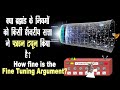             does fine tuning argument proves the god