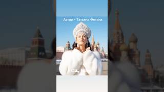 Ой, Вова… P.s. Все персонажи вымышлены…песня носит исключительно юмористический характер #авторпесен