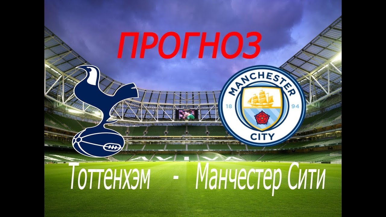 Спорт прогноз bet где сделать ставки онлайн на спорт