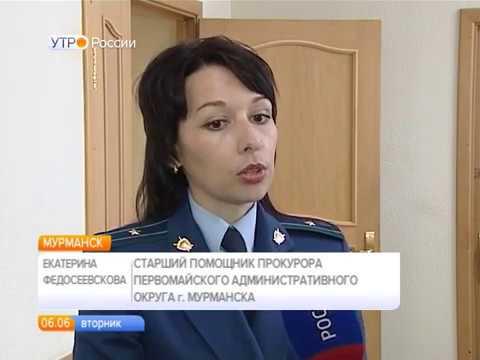 В Мурманске огласили приговор мужчине, распространявшему наркотические средства