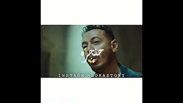 مهرجان قد اى حد انا مبخفشى غناء عصام صاصا حاله واتس اكشن ضرب نار 