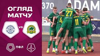 Поділля – Нива. Огляд матчу / VBET Перша ліга