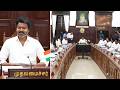 CM Vijay Chairs First Cabinet Meeting at Chennai Secretariat | TVK Ministers Meeting
