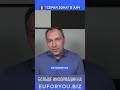Гражданство Румынии: "Серая зона" в АНЧ #shorts