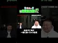 首が一緒に動いちゃう松尾【バイオハザードレクイエム】