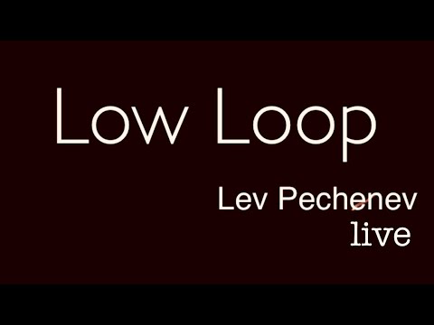 Лев Печеньев feat. Быдлоцыкл - Low loop