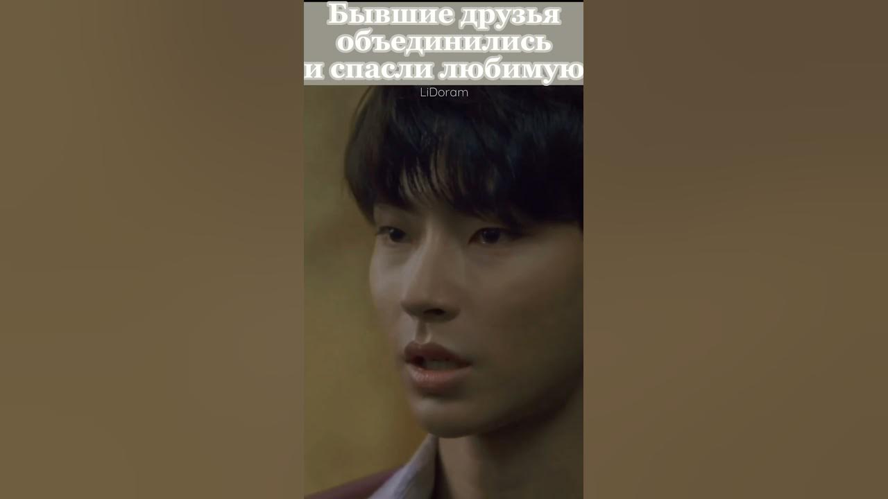 Дорама: Истинная красота | Два бывших друга влюбились в одну девушку и ...