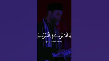 تلاوة خاشعة وجميلة جدا الشيخ حسن صالح