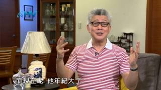 20150824恩典365 - 常在主愛中--掃羅興起 15.撒母耳的榜樣--守分 : 守住自己的本分
