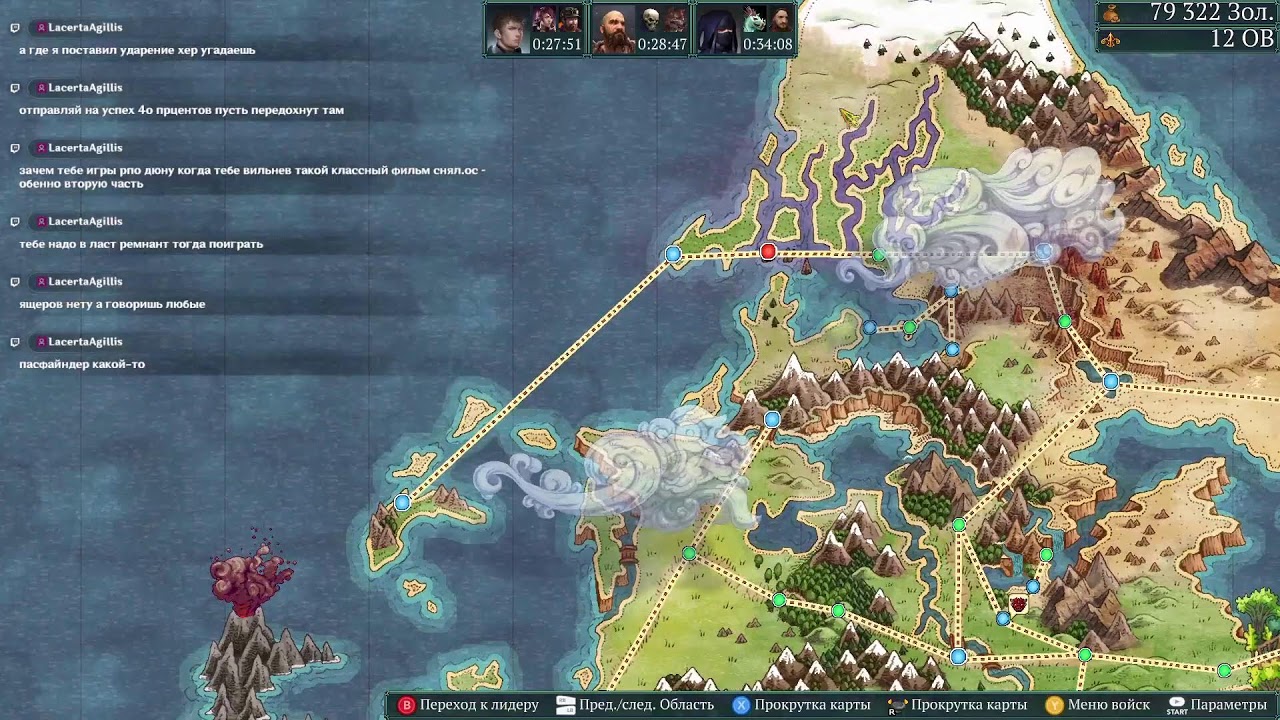 Fell Seal Arbiter's Mark #12