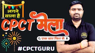 CPCT MELA | CPCT 2026 | CPCT Basic to advanced
