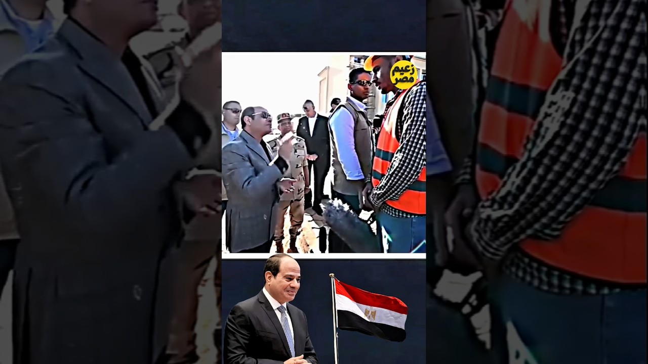الزعيم حبيب الشعب المصري 