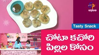 Chota Kachori Chota Chef 5Th December 2017 Full Episode Etv Abhiruchi