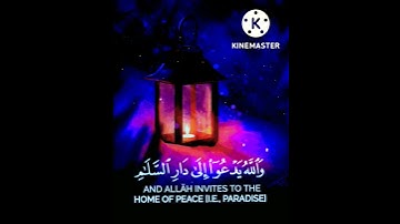 القارئ: أحمد خضر //حالات واتس اب دينية //آيات قرانية قصيره