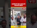Dharashiv धाराशिवमध्ये बोगस खतप्रकरणी शेतकऱ्यांचे आंदोलन