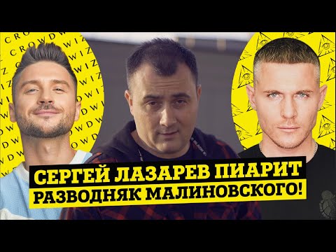 Video: Malinovski və Lazarev artıq çox yaxın dostluqlarını gizlətmirlər