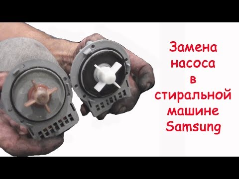 Видео: Samsung-ийн түгжээг хэрхэн арилгах