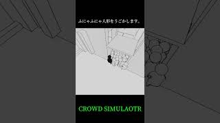 ふにゃふにゃ人形を動かします。CARND SIMULATOR
