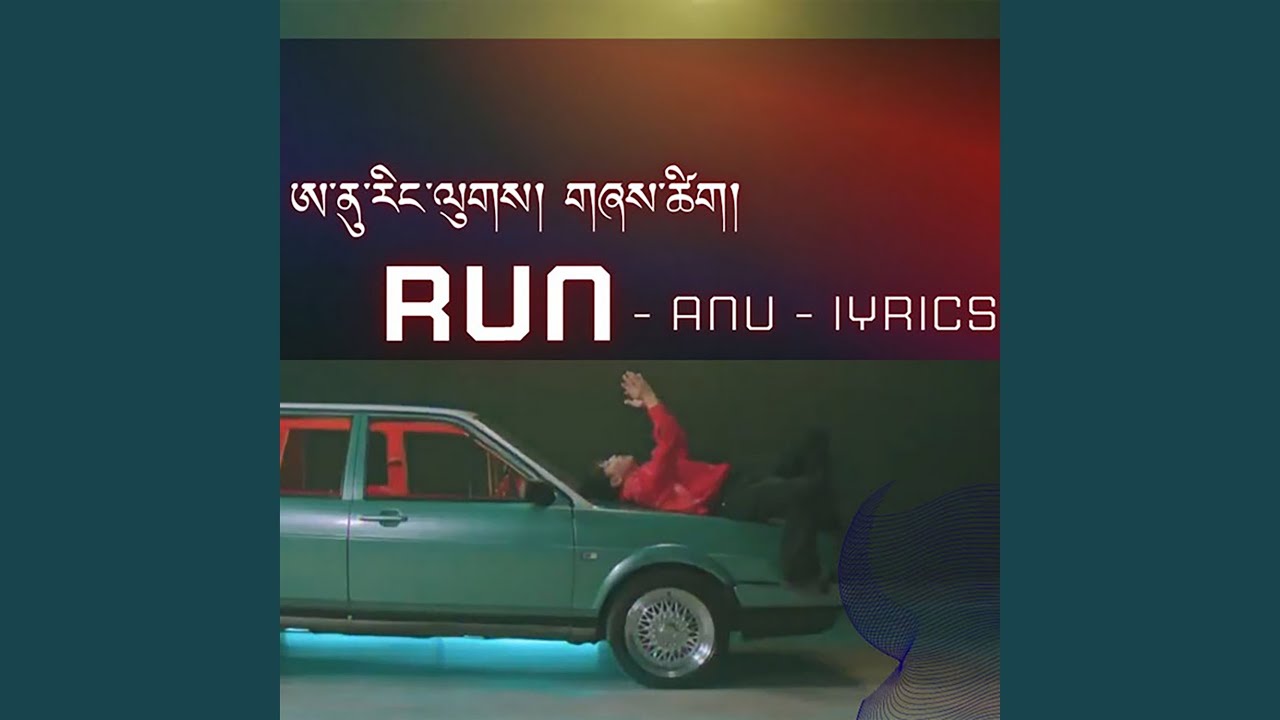 Run adlı videoyu YouTube'da izle Run adlı videoyu YouTube'da izle