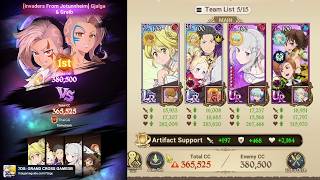 Easy Win! Invaders From Jotunnheim (EX) 【Fairy】 | Artifact & Equipment Guide | 7DS: Grand Cross