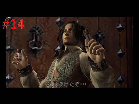 14 ルイス セラ バイオハザード4 Ps4 Akuruka Youtube 14 ルイス セラ バイオハザード4 Ps4 Akuruka Youtube