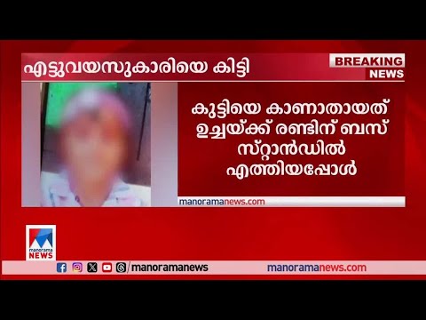 പത്തു മണി വാർത്ത | 10 AM News | May 27, 202