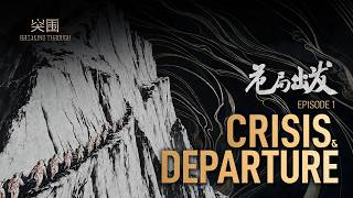 The March that Changed China Forever | Breaking Through, Episode 1