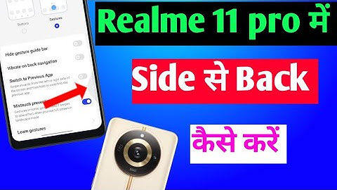 realme 11 pro 5g me side se back kaise kare | gestures navigation setting realme 11 pro