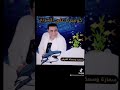 المطرب احمد سمارة واجمل حلقه اضحك من قلبك في كوميديا علي السريع