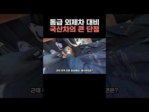 이거 진짜 공감 ㄹㅇ;;