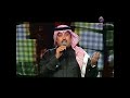 أصيل أبو بكر ما وحشتك ـ ليالي فبراير 2010