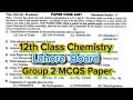 12th class Chemistry Lahore board  group 2 Mcqs paper 2026 | 2nd year chemistry group 2 paper 2026 