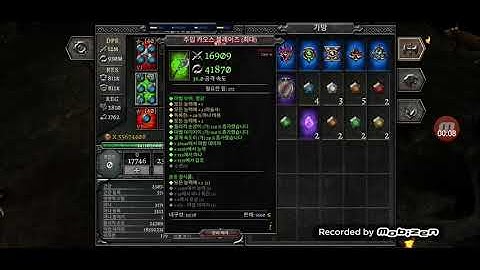 Anima arpg  Chaos band