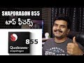 Qualcomm Snapdragon 855 Features Explained ll in Telugu ll