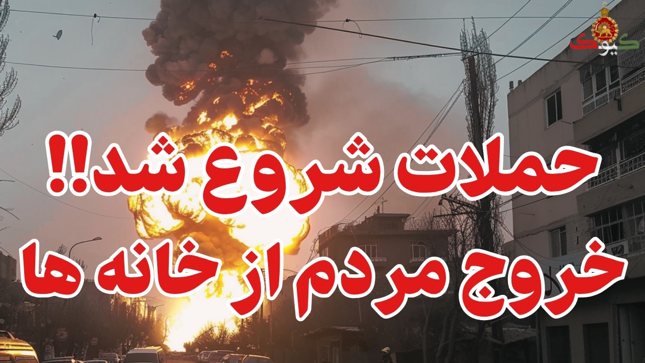 ⁣فوری: نتانیاهو هم تایید کرد