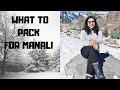 WHAT TO PACK FOR MANALI IN WINTER || Winter essentials || SIMPLY BLESSED ||