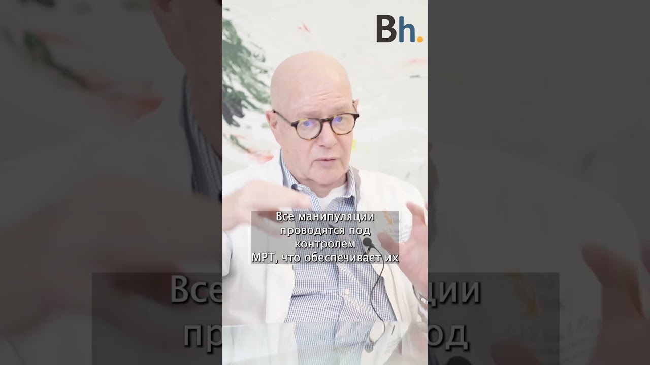 🆕 Hовые методики лечения эпилепсии от профессора Эльгера #short #shorts #эпилепсия