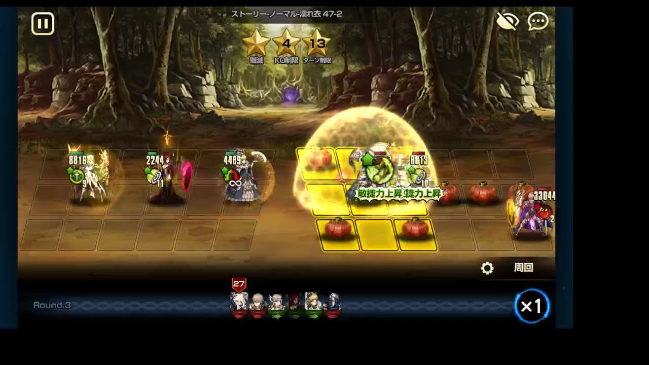 ブラウンダスト ストーリー47 2 ノーマル星３獲得 ベリアス抜き Youtube