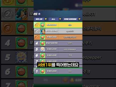 #쿠키런오븐스매시 #쿠오스 #<strong>비누</strong>