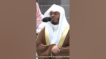 كتب الله لأغلبن أنا ورسلي إن الله قوي عزيز ~ تلاوة تحبيرية للشيخ ياسر الدوسري - التلاوة كاملة بالوصف