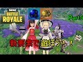 【ゆっくり実況】少女たちの建築日記 Part5【Fortnite】