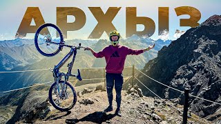 Gabulu-Chat op een elektrische fiets | Arkhyz