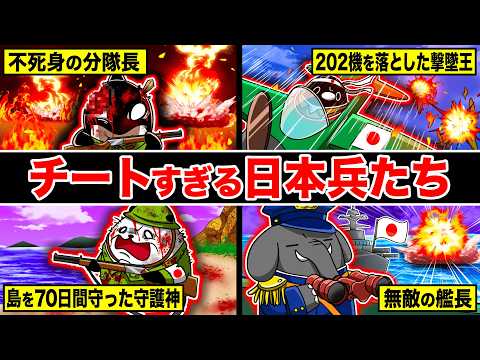 世界を恐怖のどん底に落としたチート能力すぎる日本兵４選【アニメ】