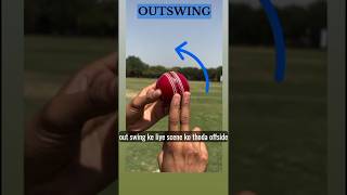 Inswing vs Outswing Bowling Techniques 🏏 | Fast Bowling Tips for Beginners | Cricket Bowling Guide