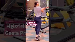 पहलवन Geeta Phogat New Real