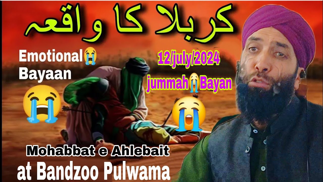 Mohabbat e Ahlebait😭Painfull jummah Bayan😭By Moulana Gh Nabi Sidduqi Sahab At Bundzo Pul 12/july/24