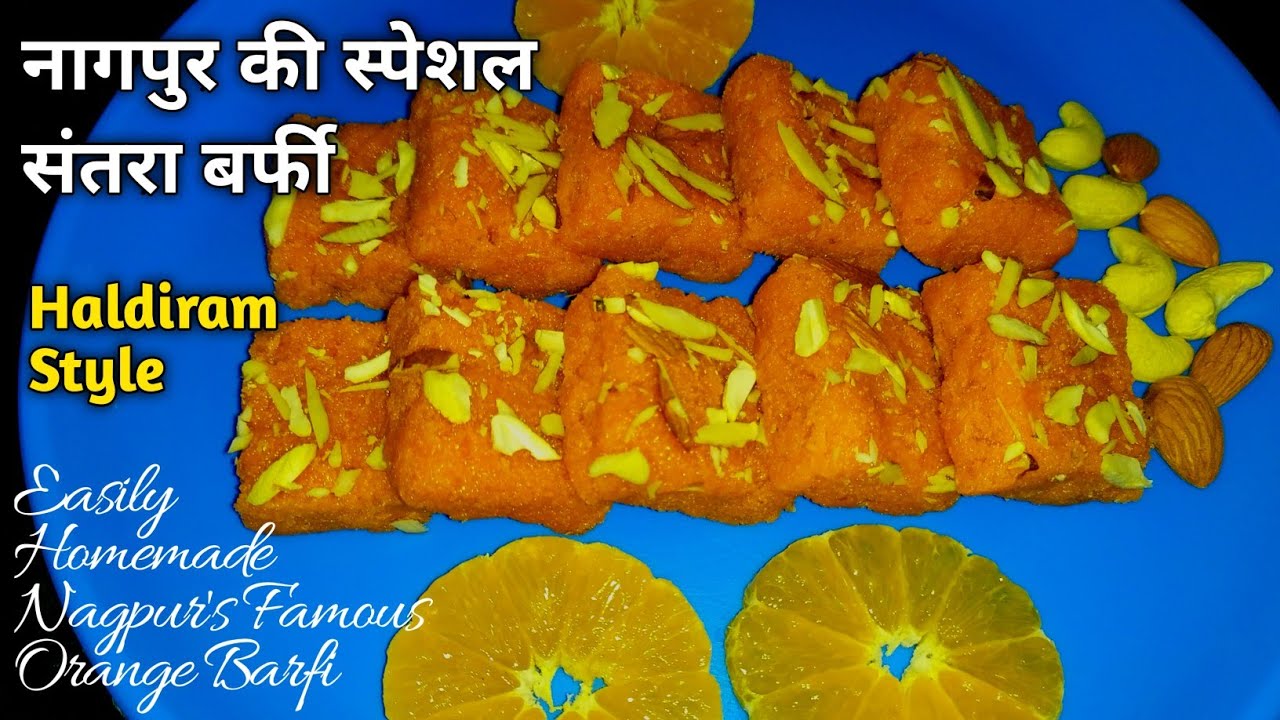 Haldiram Style Nagpur Ki Famous Orange Barfi Santra Barfi haldiram-style-nagpur-ki-famous-orange-barfi-santra-barfi