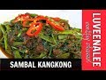 Sambal Kangkong Recipe | Sambal Kangkung Resepi | Stir-fry Water Spinach With Sambal