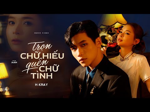 Trọn Chữ Hiếu Quên Chữ Tình - H-Kray x ZuongZeroEnt [MV Official]